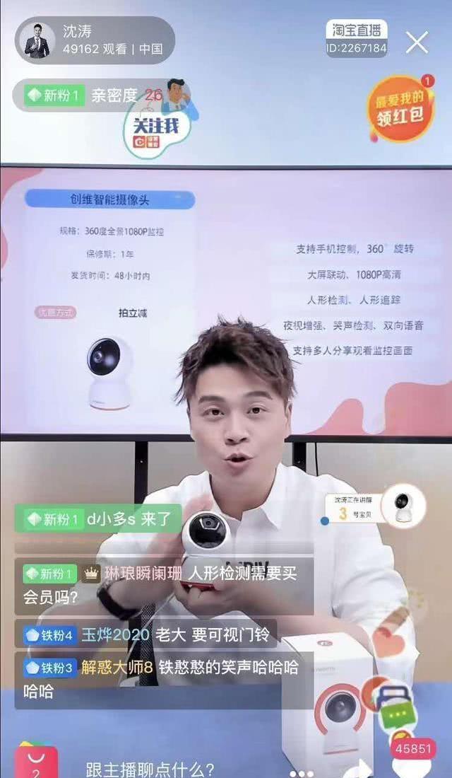 家用监控摄像头用哪个品牌好（家用监控摄像头哪个品牌的好）