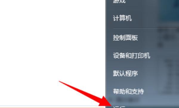 win7睡眠唤醒后运行但黑屏（win7休眠后唤醒黑屏）