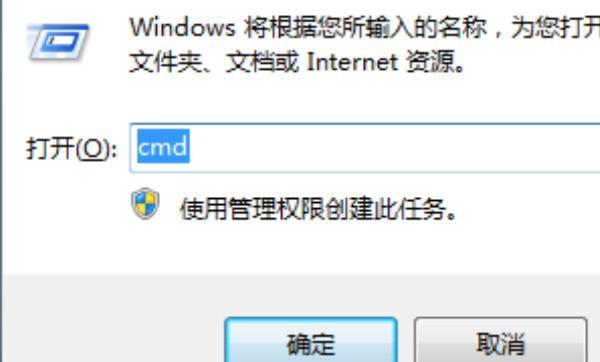 win7睡眠唤醒后运行但黑屏（win7休眠后唤醒黑屏）