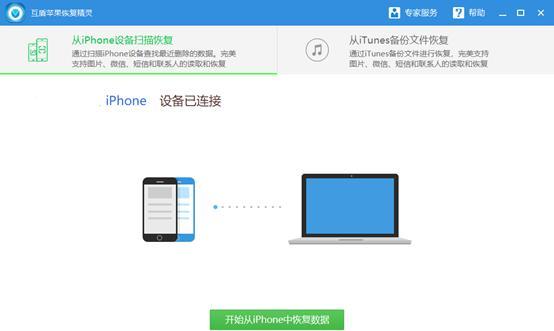 怎样备份iphone备忘录（怎么备份苹果手机备忘录）