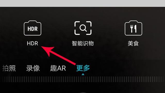 手机拍照什么情况下用HDR（手机中hdr模式拍照是什么意思）