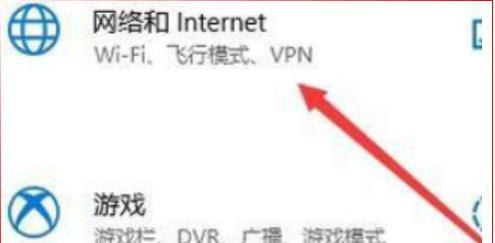 win10无线网络连接怎么开启（win10如何开启无线网络连接）