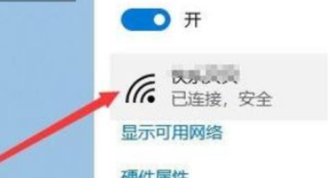 win10无线网络连接怎么开启（win10如何开启无线网络连接）