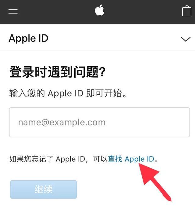 苹果id账号忘了怎么办邮箱也忘了（忘记appleid怎么办）