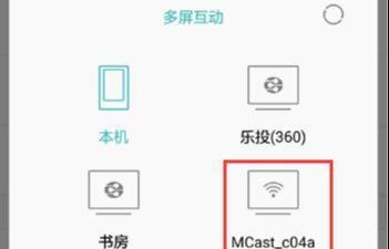 安卓手机怎么连接投影仪同屏（投影仪和安卓手机同屏使用教程）