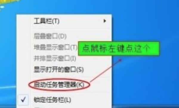 电脑桌面的任务栏不见了怎么办（电脑的任务栏不见了怎么办）