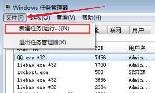 电脑桌面的任务栏不见了怎么办（电脑的任务栏不见了怎么办）