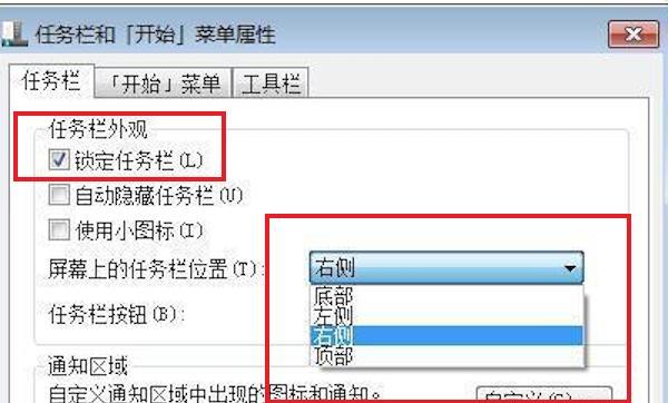 电脑桌面的任务栏不见了怎么办（电脑的任务栏不见了怎么办）