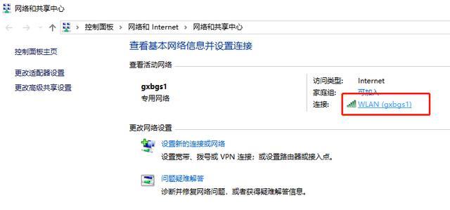 如何查看wifi密码iphone手机（如何查看wifi密码oppo手机）