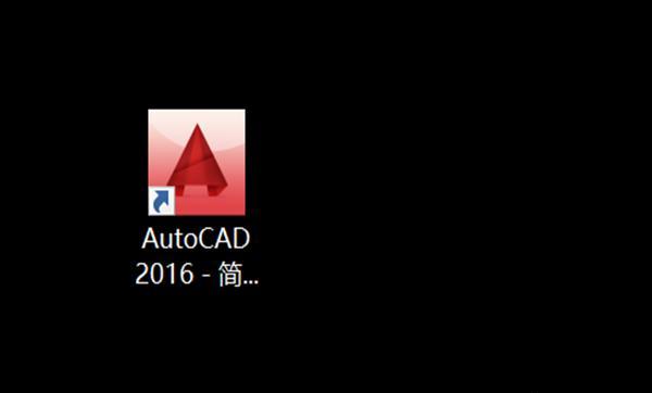 autocad快捷键大全（AutoCAD快捷键大全与功能精解）