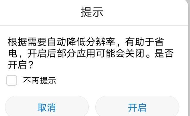 oppo手机右上角有个hd是什么意思（手机右上角有个hd是什么意思）