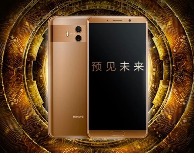 mate10和mate20对比哪个更值得买?（华为mate10pro与华为mate20哪个值得购买）