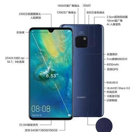 mate10和mate20对比哪个更值得买?（华为mate10pro与华为mate20哪个值得购买）