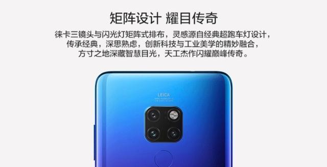 mate10和mate20对比哪个更值得买?（华为mate10pro与华为mate20哪个值得购买）