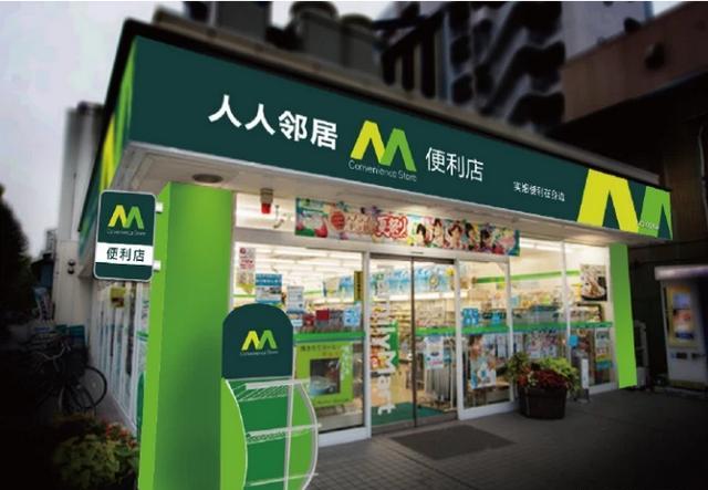 现在的便利店生意好不好做（便利店生意越来越差）