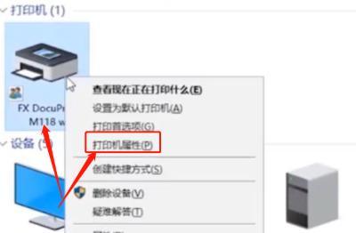 win10局域网共享打印机设置教程（win10局域网打印机共享设置方法）