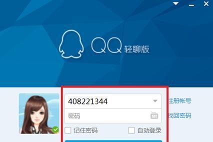 QQ最多可以加多少个好友?（一个qq最多可以加多少好友）