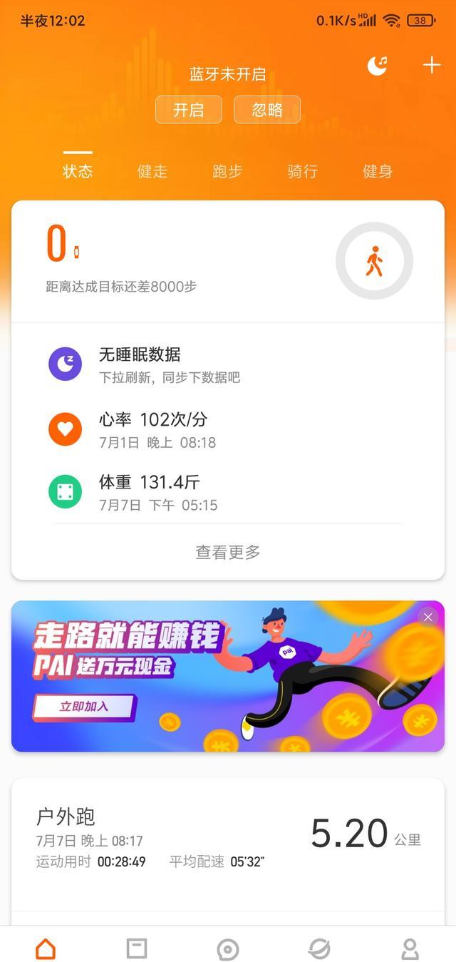 手环手表怎么调时间（普通手环怎么调时间和日期）