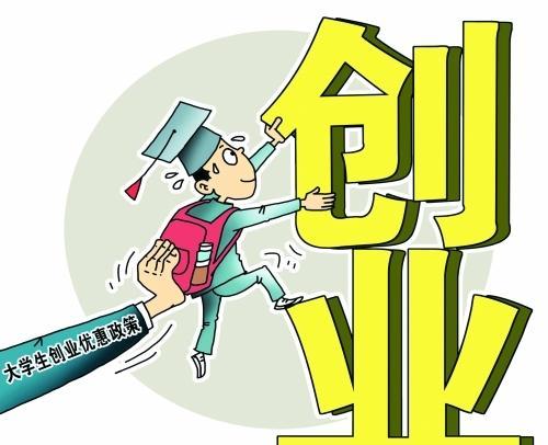 未来五年创业做什么好（未来五年创业发展前景最好?）