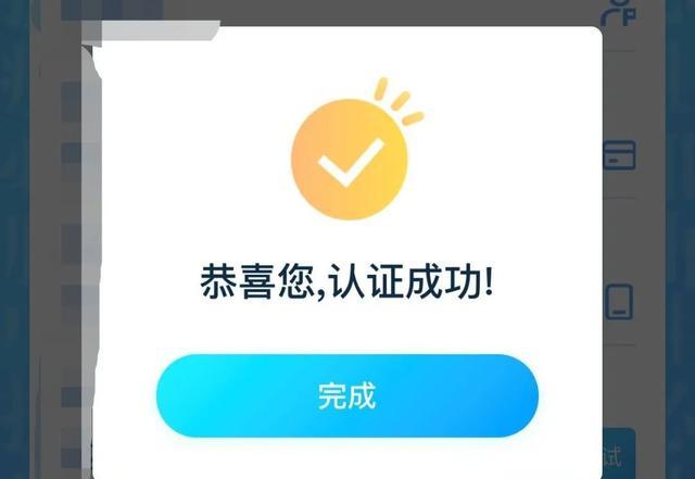 qq游戏怎样解除实名认证（qq解除游戏实名认证的方法）