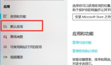 联想笔记本怎么设置默认浏览器（华为笔记本怎么设置默认浏览器）