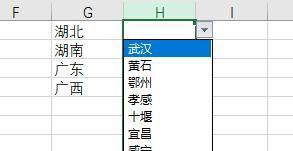 怎样在excel中设置下拉菜单（如何在excel表格中设置下拉菜单）