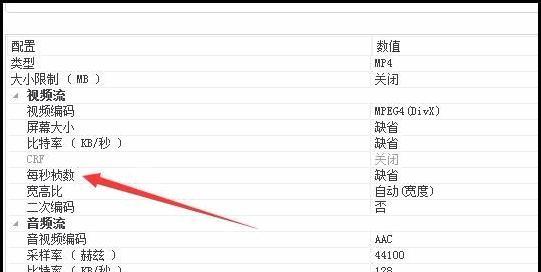 格式工厂转换视频很慢怎么提升（格式工厂视频转换太慢了）