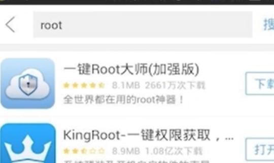 华为手机怎么设置root权限（小米手机怎么设置root权限）