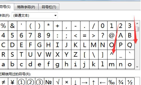 怎么在word中加带圈的数字（word带圆圈的数字编号）