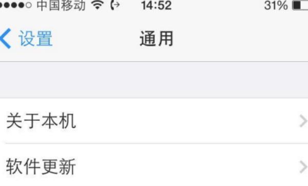 苹果ipad如何隐藏应用图标（ipad怎么隐藏app store图标）