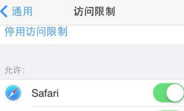 苹果ipad如何隐藏应用图标（ipad怎么隐藏app store图标）