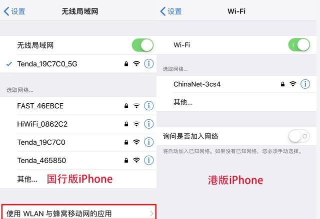 iphonex港版和国行的区别（苹果x港版和国行的苹果手机有什么区别）