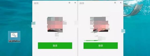 微信如何双开登录（如何双开微信）