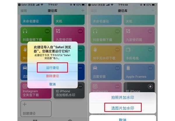 苹果手机怎么设置水印相机时间地点（苹果手机怎么设置水印照片）