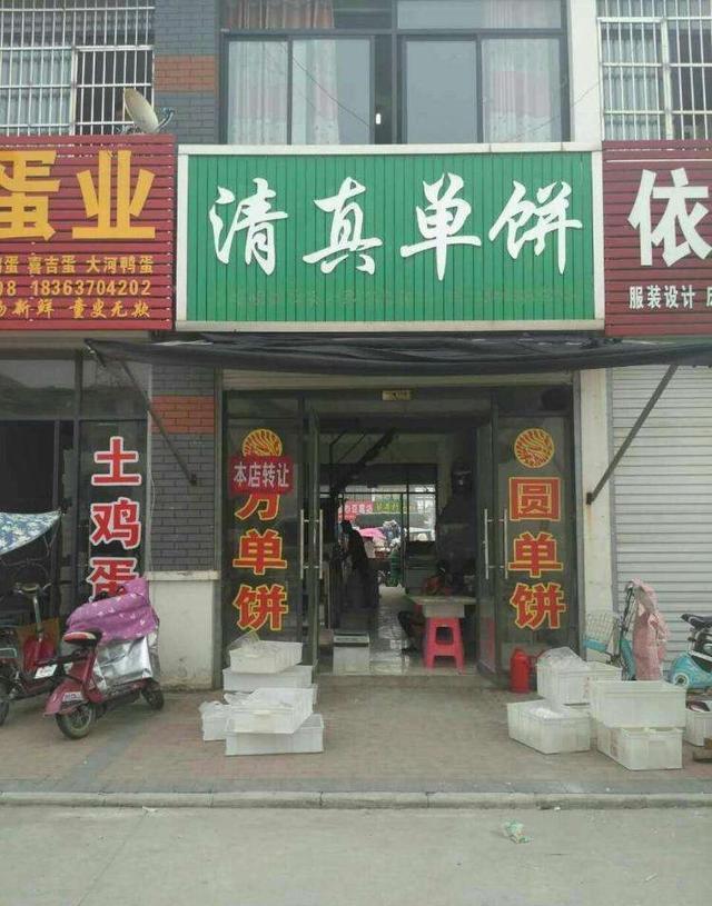 开店赚不到钱不想开了又转不掉怎么办（开店亏了3万转不出去）