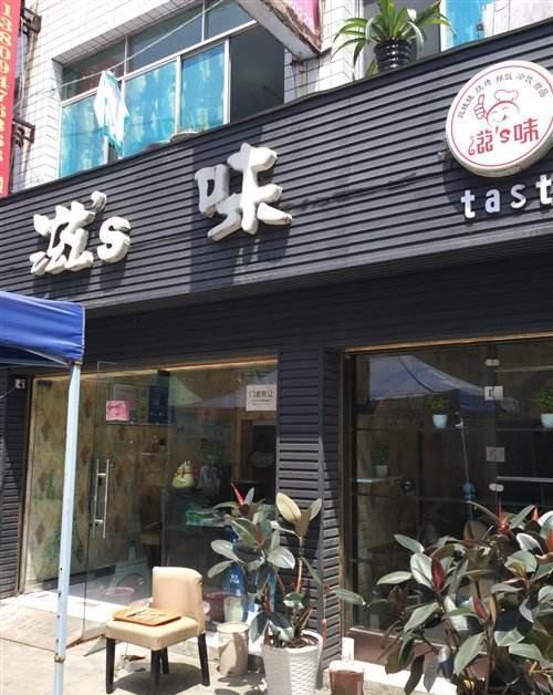 开店赚不到钱不想开了又转不掉怎么办（开店亏了3万转不出去）