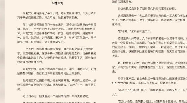 哪些网站可以免费下载电子书（有没有免费的电子书网站）