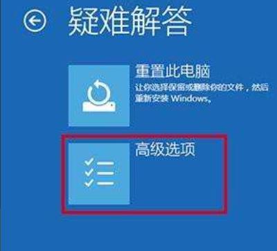 win10开机以后屏幕一闪一闪不能操作（win10屏幕一直闪烁怎么解决）