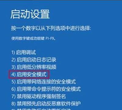 win10开机以后屏幕一闪一闪不能操作（win10屏幕一直闪烁怎么解决）