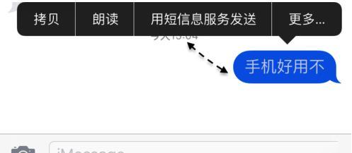 苹果手机为什么发不出去短信但是能收到短信（苹果手机短信发不出去也收不到是什么原因）