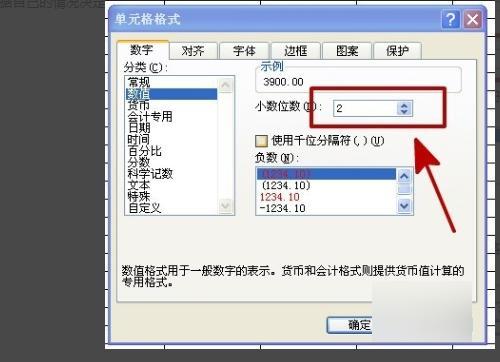 excel输入数字老是变成日期（excel表格输入数字总是变成日期怎么办）