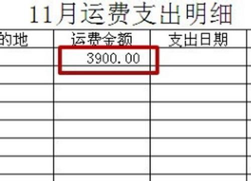 excel输入数字老是变成日期（excel表格输入数字总是变成日期怎么办）