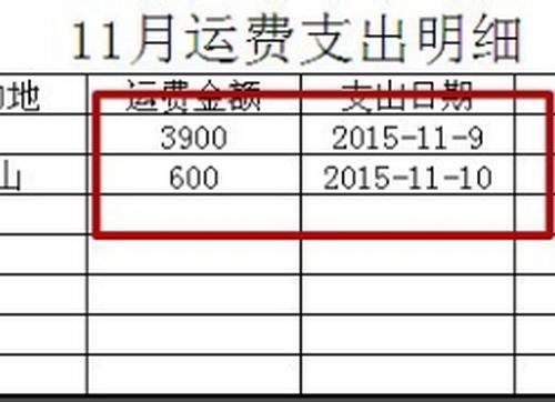 excel输入数字老是变成日期（excel表格输入数字总是变成日期怎么办）