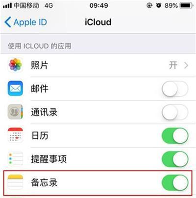 如何导出iphone语音备忘录（如何导出苹果手机的语音备忘录）