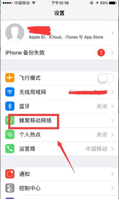 iphone的自带浏览器safari打不开该网页（苹果手机safari浏览器打不开网页怎么办）