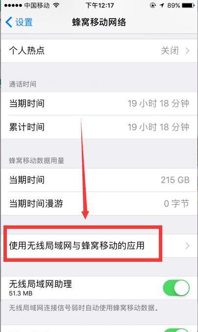 iphone的自带浏览器safari打不开该网页（苹果手机safari浏览器打不开网页怎么办）