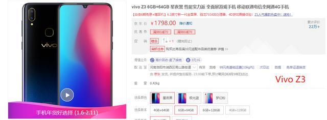 vivoz3和oppok7哪个好（oppoa7x和vivoz3i哪个好）