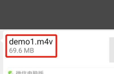 微信发送100m以上视频文件（微信如何发送25m以上的视频）
