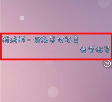 酷狗音乐怎么让歌词显示在手机桌面上（酷狗音乐怎么在手机桌面显示歌词）