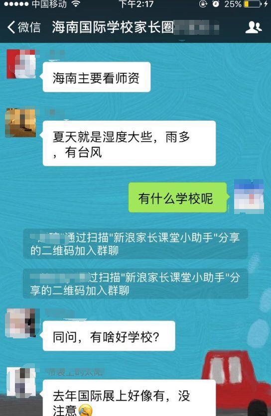 微信群如何裂变吸粉（微信群粉丝裂变方法）